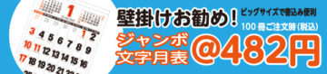 NB-185壁掛けお勧め商品