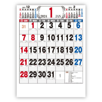 厚口文字月表A2｜2024年卓上カレンダー名入れ激安作成！東京で35年・安心信頼のカレンダー印刷「佑和」の画像