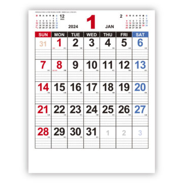 スケジュールメモカレンダー｜2024年卓上カレンダー名入れ激安作成！東京で35年・安心信頼のカレンダー印刷「佑和」の画像