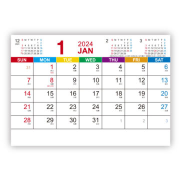 システムボード｜2024年卓上カレンダー名入れ激安作成！東京で35年・安心信頼のカレンダー印刷「佑和」の画像