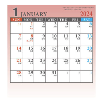 ミニメイト｜2024年卓上カレンダー名入れ激安作成！東京で35年・安心信頼のカレンダー印刷「佑和」の画像