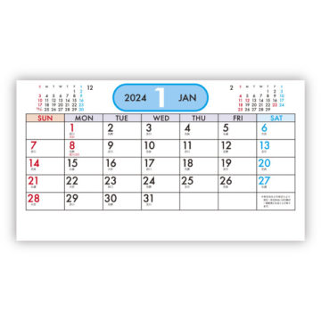 スクリーンメモ｜2024年卓上カレンダー名入れ激安作成！東京で35年・安心信頼のカレンダー印刷「佑和」の画像
