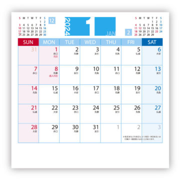 デスクメイト｜2024年卓上カレンダー名入れ激安作成！東京で35年・安心信頼のカレンダー印刷「佑和」の画像
