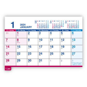 インデックスカレンダー｜2024年卓上カレンダー名入れ激安作成！東京で35年・安心信頼のカレンダー印刷「佑和」の画像