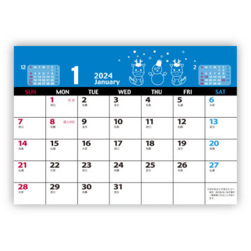 ビジネスメモ｜2024年卓上カレンダー名入れ激安作成！東京で35年・安心信頼のカレンダー印刷「佑和」の画像
