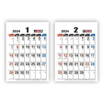 ダブルカレンダー｜2024年卓上カレンダー名入れ激安作成！東京で35年・安心信頼のカレンダー印刷「佑和」の画像