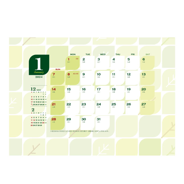 ペーパーケースカレンダーの画像
