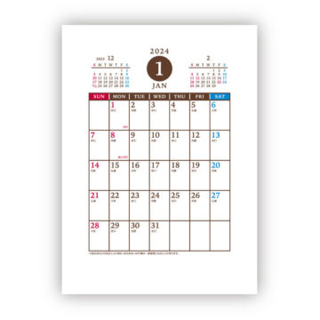 ペーパースタンドカレンダー｜2024年卓上カレンダー名入れ激安作成！東京で35年・安心信頼のカレンダー印刷「佑和」の画像