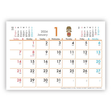 日本骨髄バンクカレンダー｜2024年卓上カレンダー名入れ激安作成！東京で35年・安心信頼のカレンダー印刷「佑和」の画像