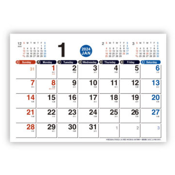 エコスケジュール｜2024年卓上カレンダー名入れ激安作成！東京で35年・安心信頼のカレンダー印刷「佑和」の画像