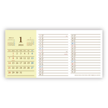 ナチュラルエコ｜2024年卓上カレンダー名入れ激安作成！東京で35年・安心信頼のカレンダー印刷「佑和」の画像