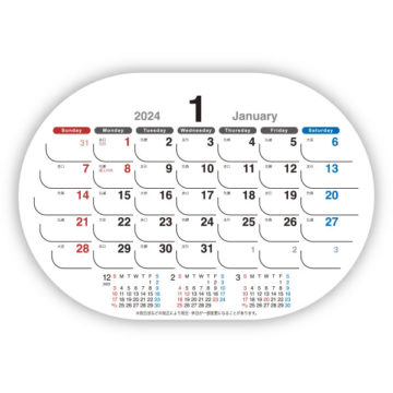 オーバルプラン｜2024年卓上カレンダー名入れ激安作成！東京で35年・安心信頼のカレンダー印刷「佑和」の画像
