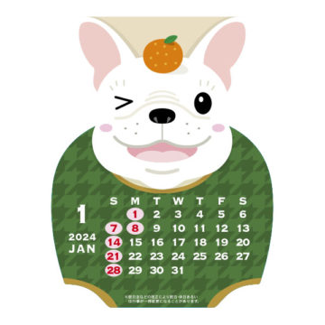 プリティードッグカレンダー｜2024年卓上カレンダー名入れ激安作成！東京で35年・安心信頼のカレンダー印刷「佑和」の画像