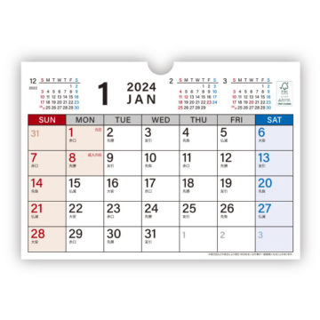 卓上Ａ5ビッグカレンダー｜2024年卓上カレンダー名入れ激安作成！東京で35年・安心信頼のカレンダー印刷「佑和」の画像