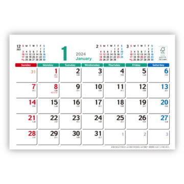 ?グリーンアース｜2024年卓上カレンダー名入れ激安作成！東京で35年・安心信頼のカレンダー印刷「佑和」の画像