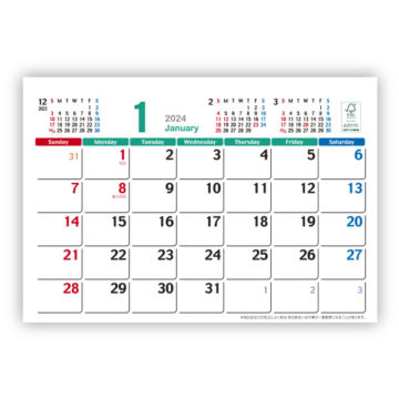 グリーンアース（六曜なし）｜2024年卓上カレンダー名入れ激安作成！東京で35年・安心信頼のカレンダー印刷「佑和」の画像