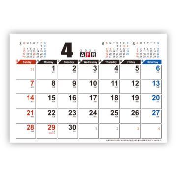 Ｗリング4月始まりカレンダー｜2024年卓上カレンダー名入れ激安作成！東京で35年・安心信頼のカレンダー印刷「佑和」の画像