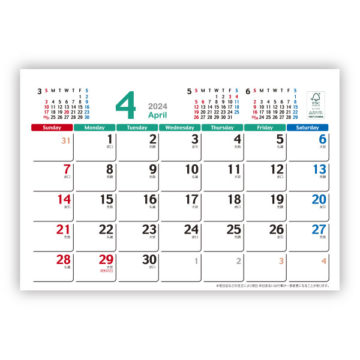 Ｐリング4月始まりカレンダー｜2024年卓上カレンダー名入れ激安作成！東京で35年・安心信頼のカレンダー印刷「佑和」の画像