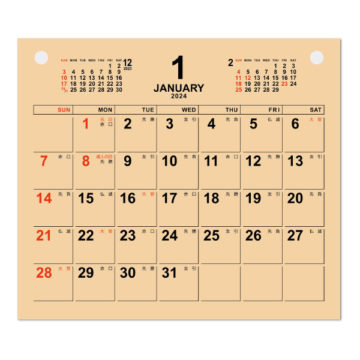 13枚 木のぬくもり(クラフトメモ)｜2024年卓上カレンダー名入れ激安作成！東京で35年・安心信頼のカレンダー印刷「佑和」の画像