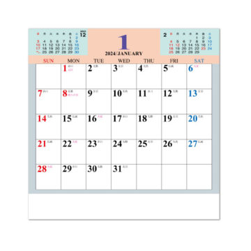 CDスタンドメモ｜2024年卓上カレンダー名入れ激安作成！東京で35年・安心信頼のカレンダー印刷「佑和」の画像