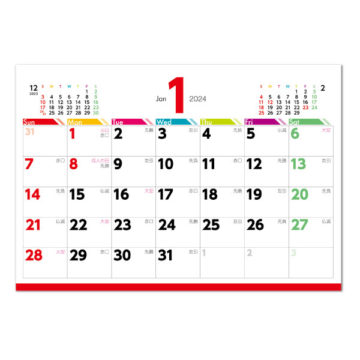 HAPPY ONE WEEK｜2024年卓上カレンダー名入れ激安作成！東京で35年・安心信頼のカレンダー印刷「佑和」の画像
