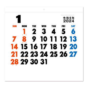 〔角型〕大礼紙文字月表｜2024年卓上カレンダー名入れ激安作成！東京で35年・安心信頼のカレンダー印刷「佑和」の画像