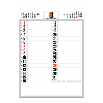 予定表文字月表｜2024年卓上カレンダー名入れ激安作成！東京で35年・安心信頼のカレンダー印刷「佑和」の画像
