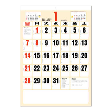 色分文字月表｜2024年卓上カレンダー名入れ激安作成！東京で35年・安心信頼のカレンダー印刷「佑和」の画像