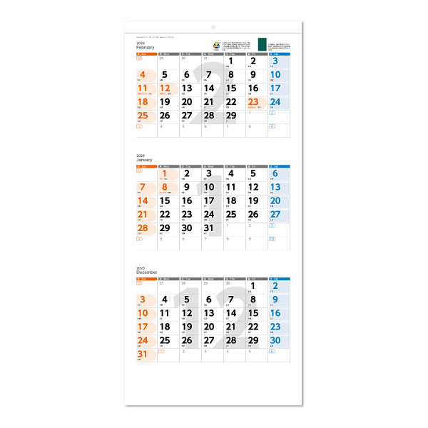 UD&ECO・3ヶ月カレンダーの画像