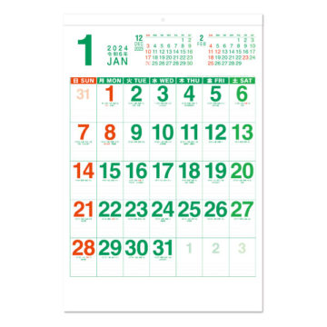 カラージャンボ文字月表｜2024年卓上カレンダー名入れ激安作成！東京で35年・安心信頼のカレンダー印刷「佑和」の画像