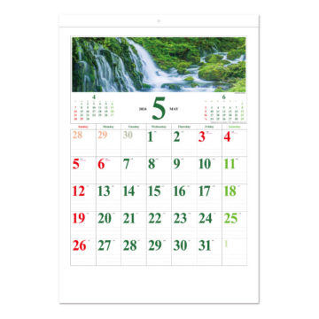 A2 季節のパノラマ｜2024年卓上カレンダー名入れ激安作成！東京で35年・安心信頼のカレンダー印刷「佑和」の画像