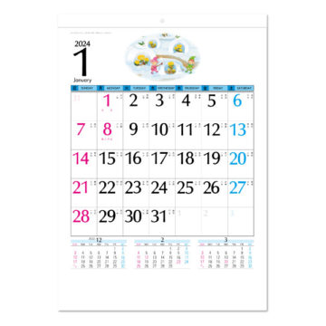 小さなメルヘン｜2024年卓上カレンダー名入れ激安作成！東京で35年・安心信頼のカレンダー印刷「佑和」の画像