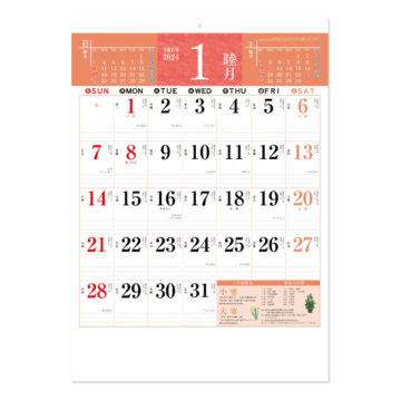 色彩暦(二十四節気入)｜2024年卓上カレンダー名入れ激安作成！東京で35年・安心信頼のカレンダー印刷「佑和」の画像