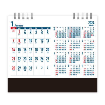 卓上 ビジネスプラン･年間カレンダー付｜2024年卓上カレンダー名入れ激安作成！東京で35年・安心信頼のカレンダー印刷「佑和」の画像