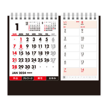 卓上　セパレート文字〔ツインリング〕｜2024年卓上カレンダー名入れ激安作成！東京で35年・安心信頼のカレンダー印刷「佑和」の画像
