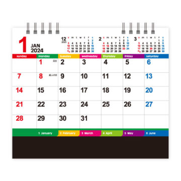 卓上　カラーインデックス｜2024年卓上カレンダー名入れ激安作成！東京で35年・安心信頼のカレンダー印刷「佑和」の画像