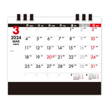 卓上カレンダー月曜始まりカレンダー｜2024年卓上カレンダー名入れ激安作成！東京で35年・安心信頼のカレンダー印刷「佑和」の画像