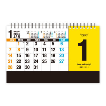 卓上 ｢見える｣DAY｜2024年卓上カレンダー名入れ激安作成！東京で35年・安心信頼のカレンダー印刷「佑和」の画像