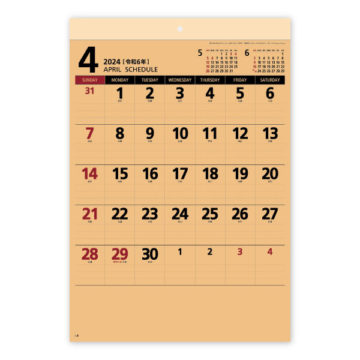 B8 ミニクラフト｜2024年卓上カレンダー名入れ激安作成！東京で35年・安心信頼のカレンダー印刷「佑和」の画像