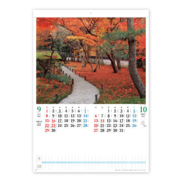 日本の庭[メモ付]｜2024年卓上カレンダー名入れ激安作成！東京で35年・安心信頼のカレンダー印刷「佑和」の画像