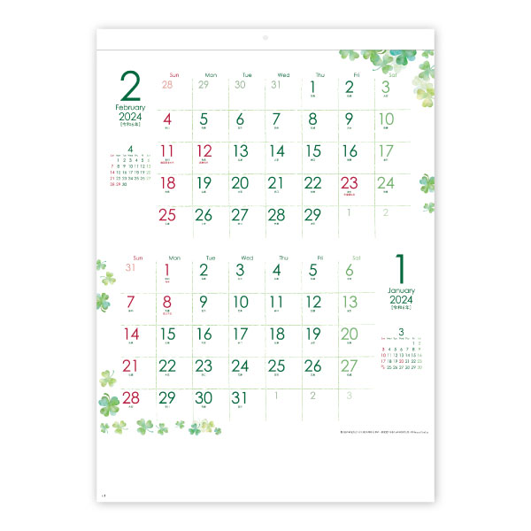 クローバーカレンダー(2ﾏﾝｽ･ﾐｼﾝ目入り)の画像