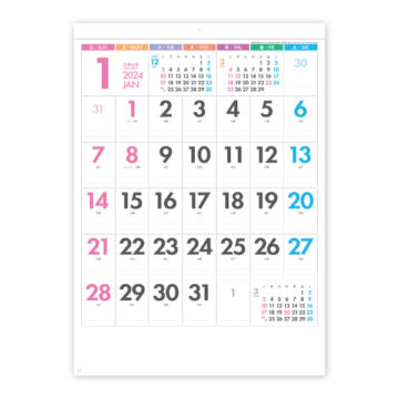 ﾊﾟｽﾃﾙｶﾗｰｽｹｼﾞｭｰﾙ -6weekS-｜2024年卓上カレンダー名入れ激安作成！東京で35年・安心信頼のカレンダー印刷「佑和」の画像