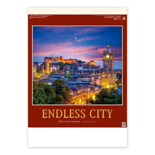 エンドレスシティ(世界の夜景)の画像