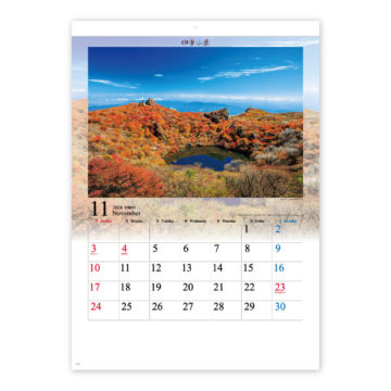四季水景｜2024年卓上カレンダー名入れ激安作成！東京で35年・安心信頼のカレンダー印刷「佑和」の画像