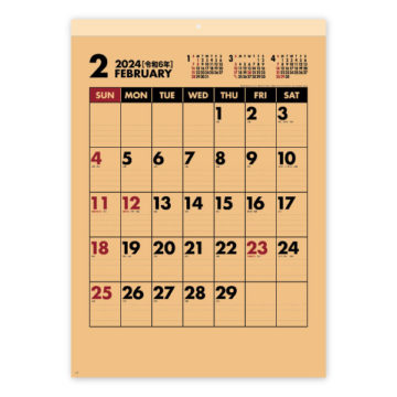 クラフトスケジュール｜2024年卓上カレンダー名入れ激安作成！東京で35年・安心信頼のカレンダー印刷「佑和」の画像
