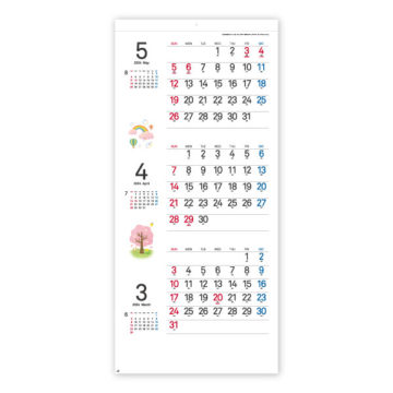 空と樹3ヶ月カレンダー｜2024年卓上カレンダー名入れ激安作成！東京で35年・安心信頼のカレンダー印刷「佑和」の画像