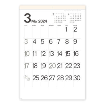 A2 モノトーン文字｜2024年卓上カレンダー名入れ激安作成！東京で35年・安心信頼のカレンダー印刷「佑和」の画像