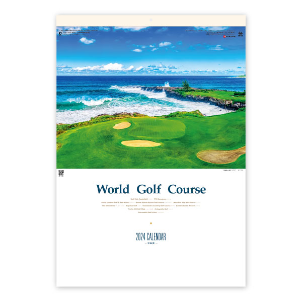 世界のゴルフコースの画像