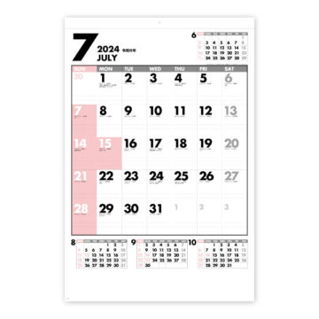B2 ファイブマンス文字｜2024年卓上カレンダー名入れ激安作成！東京で35年・安心信頼のカレンダー印刷「佑和」の画像
