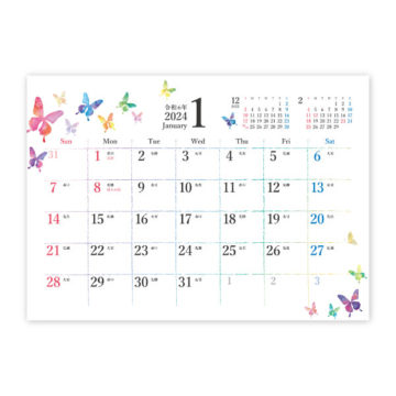 カラフルバタフライ｜2024年卓上カレンダー名入れ激安作成！東京で35年・安心信頼のカレンダー印刷「佑和」の画像